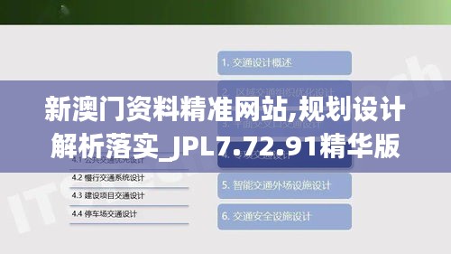 黜衣缩食 第6页
