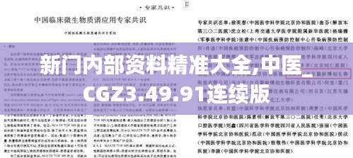 张袂成阴 第6页