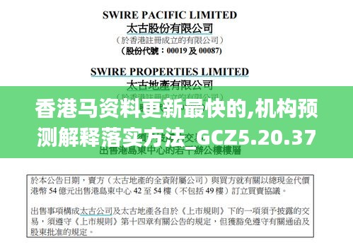 张口掉舌 第6页