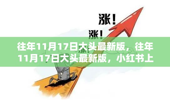 鲜花用途 第559页