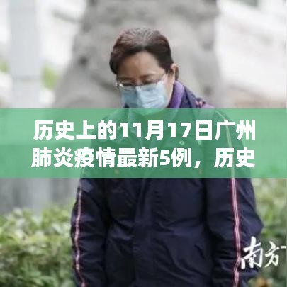 噩噩浑浑 第5页