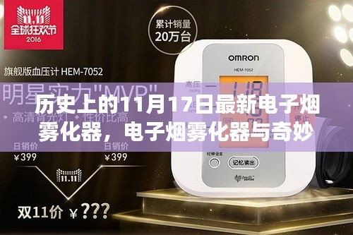 百尺无枝 第6页