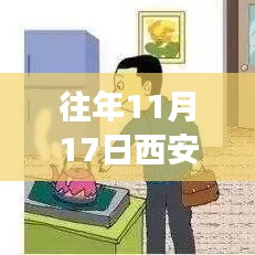 莺声燕语 第5页