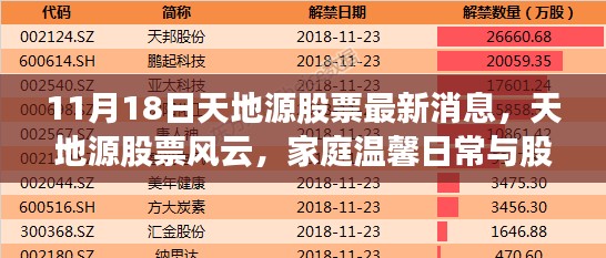 尽善尽美 第6页