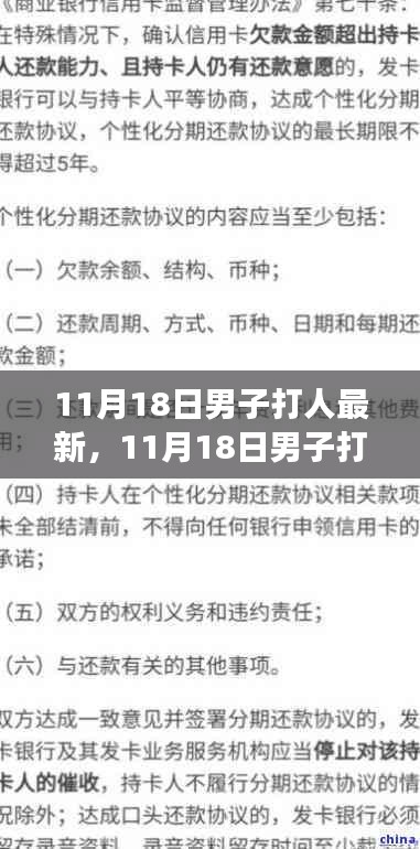 姑射神人 第6页