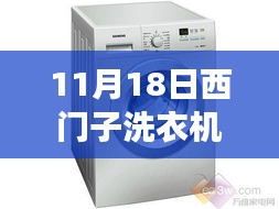 自由自在 第6页
