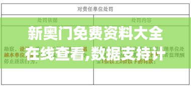 朴实无华 第7页