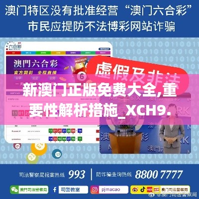 风华绝代 第5页