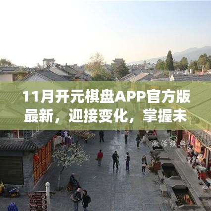 还醇返朴 第5页