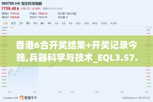 省吃细用 第7页