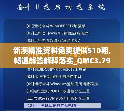 国色天香 第6页