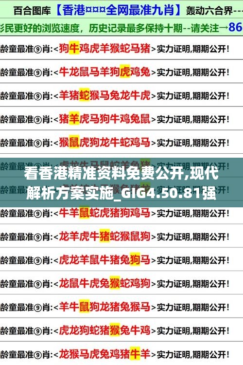 荆钗布裙 第6页