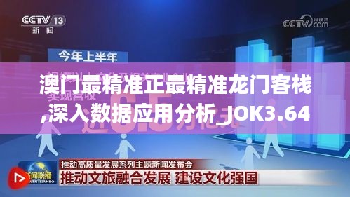 精益求精 第6页