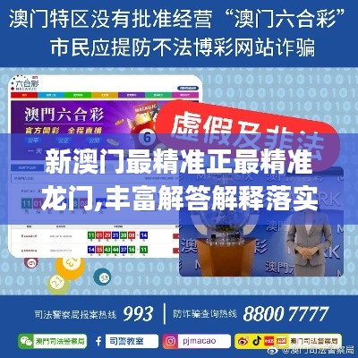 张皇失措 第7页