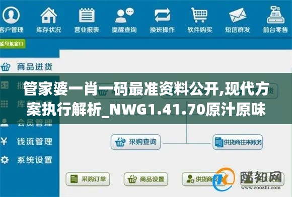 打马虎眼 第5页