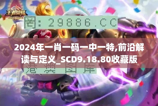 风流人物 第6页