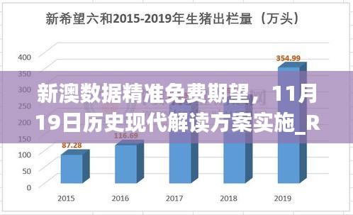 一心一意 第6页
