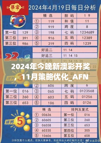 权贵显要 第6页