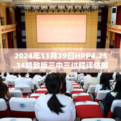 鸟哭猿啼 第5页