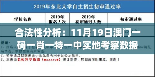达官贵人 第6页