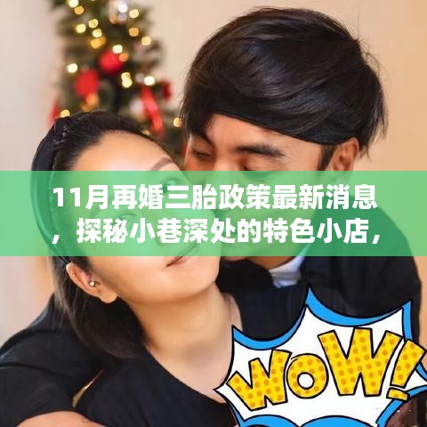 色厉内荏 第6页