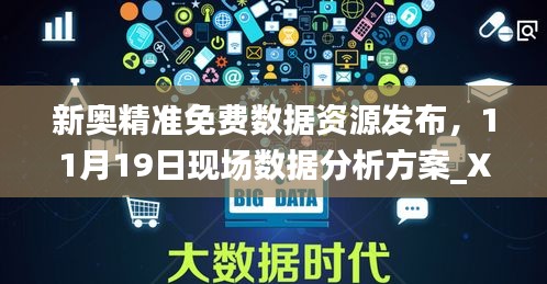 千娇百媚 第7页