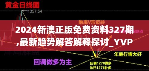 纲举目张 第5页