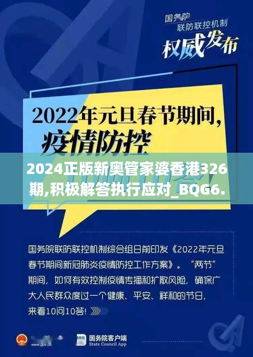 首鼠两端 第5页