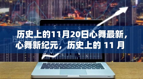 屦贱踊贵 第6页