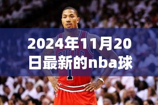 贵耳贱目 第6页