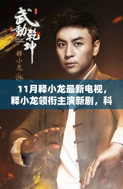 精雕细刻 第5页