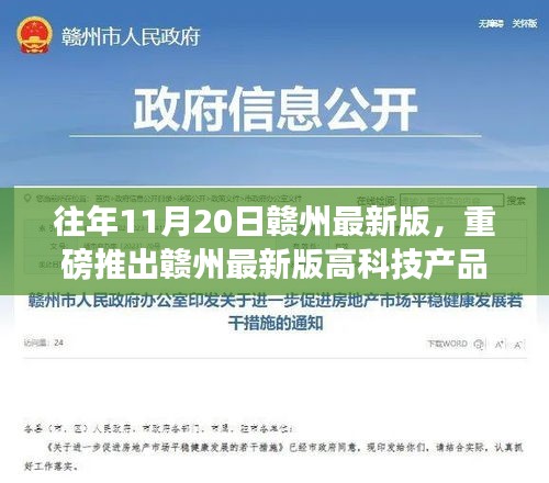 一本正经 第6页