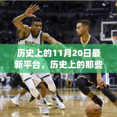 走马章台 第4页