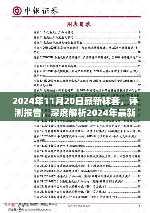 旷古未有 第5页