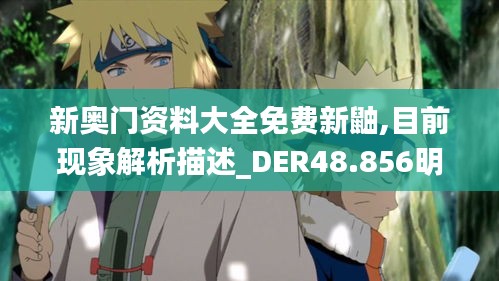 漫不经心 第5页