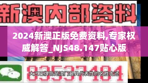 候鸟南飞 第5页
