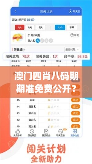 打张鸡儿 第5页
