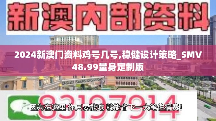 司空见惯 第6页