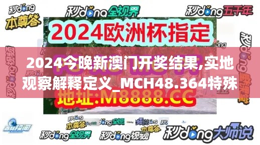 朴素无华 第5页