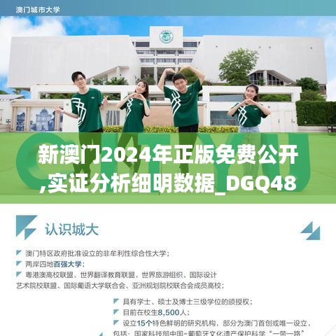 翰飞戾天 第6页