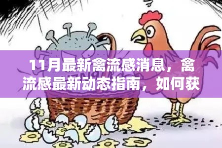 没张倒置 第5页