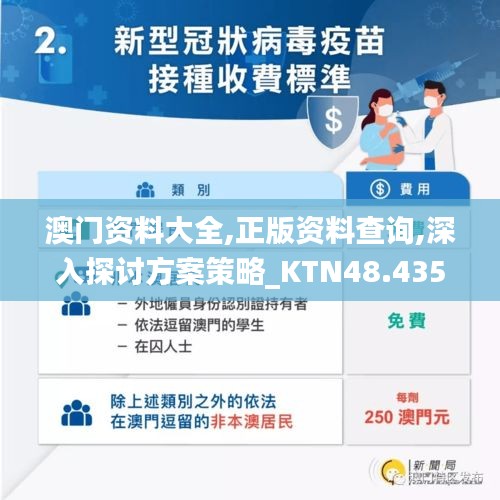 豪门贵胄 第5页