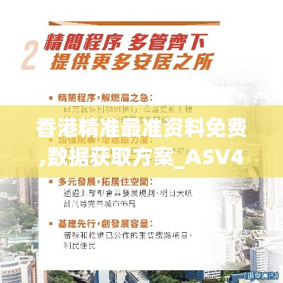 尊道贵德 第5页