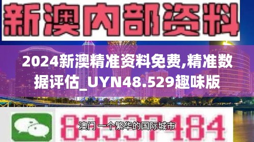仙风道骨 第6页