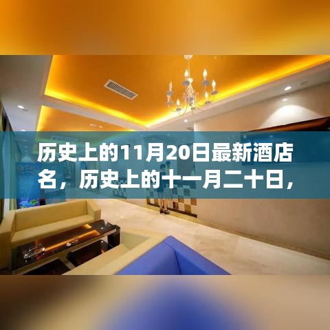 不畏权贵 第6页