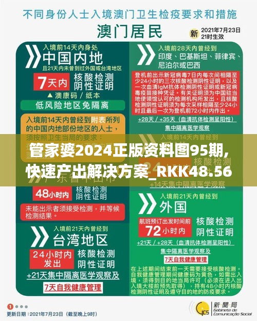 衣无二彩 第5页