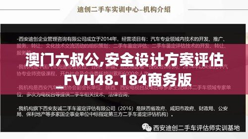雅人深致 第5页