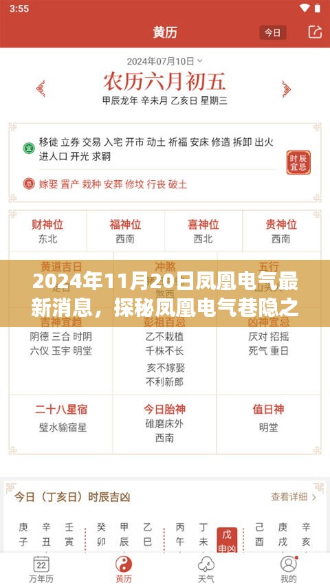 滔滔不绝 第5页