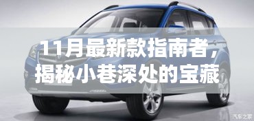 狗尾续貂 第5页