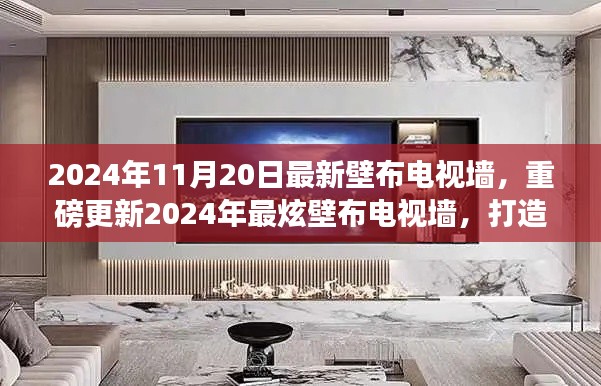 钗荆裙布 第6页